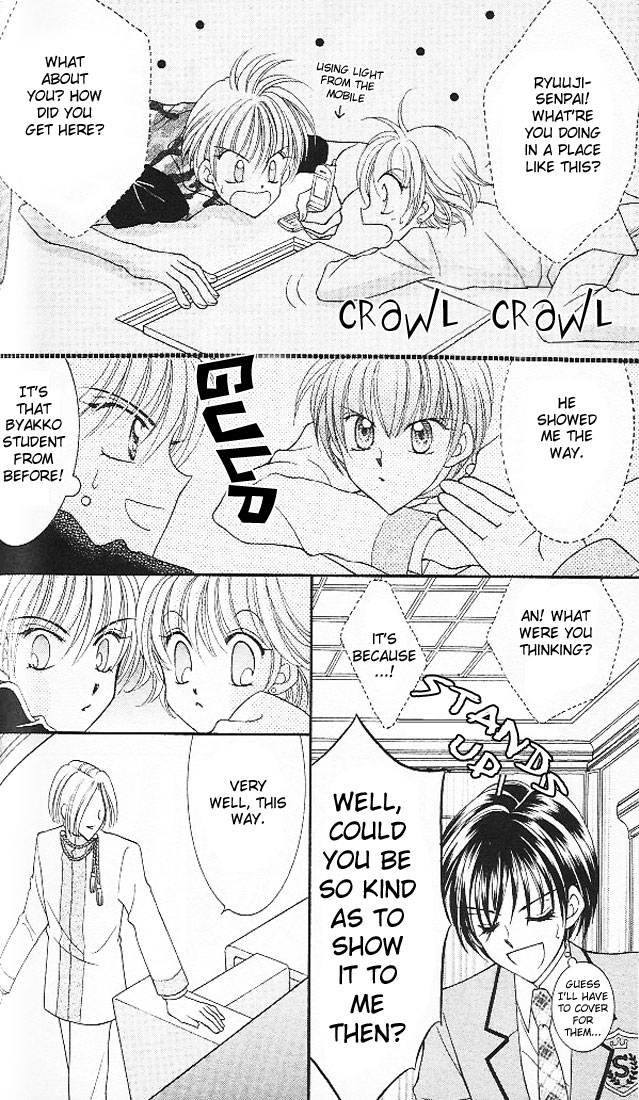 Saint Dragon Girl Miracle Vol. 1 Ch. 3 第24页