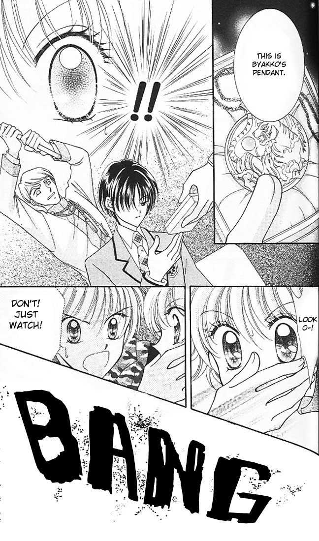 Saint Dragon Girl Miracle Vol. 1 Ch. 3 第25页