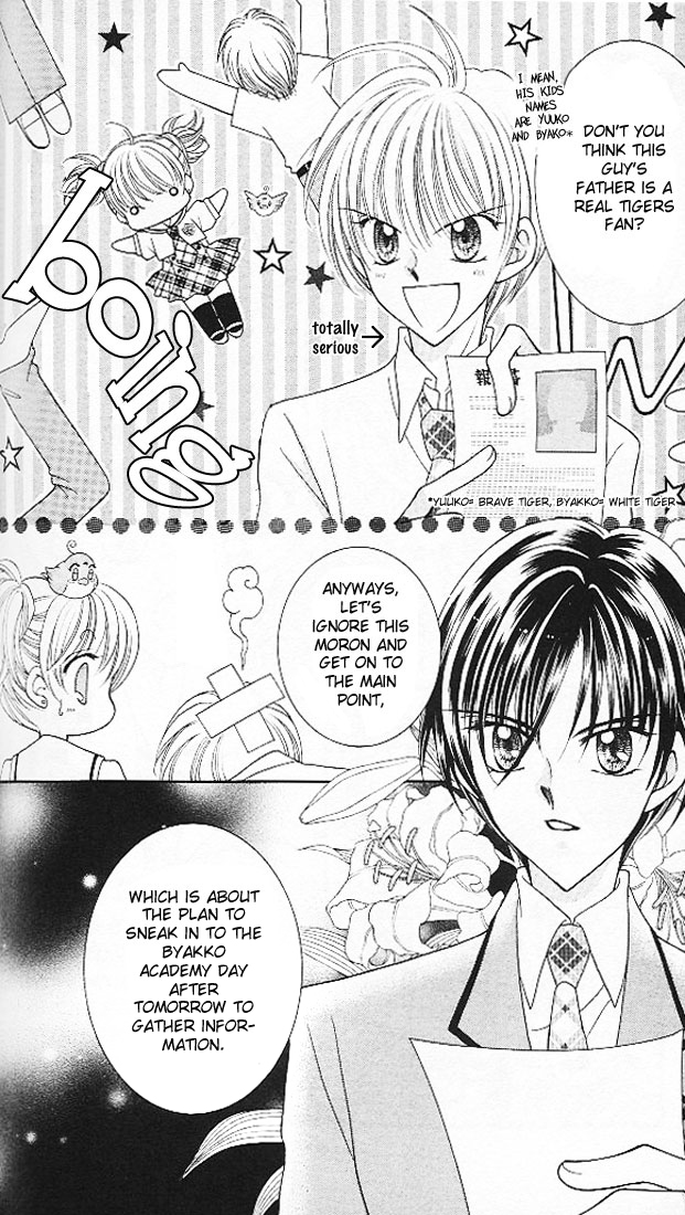 Saint Dragon Girl Miracle Vol. 1 Ch. 3 第4页