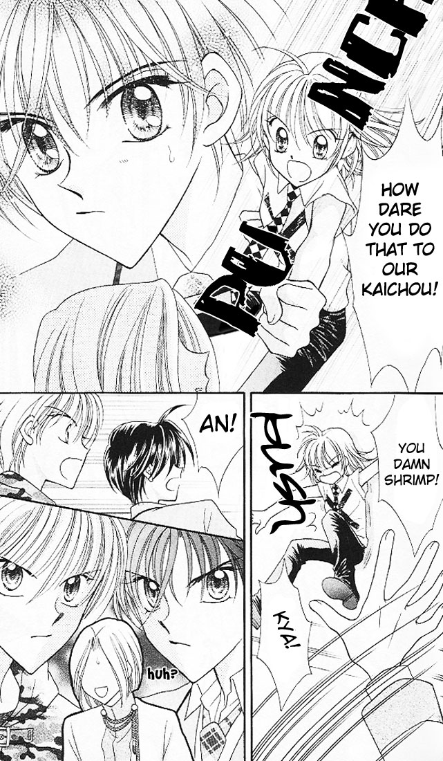 Saint Dragon Girl Miracle Vol. 1 Ch. 3 第31页