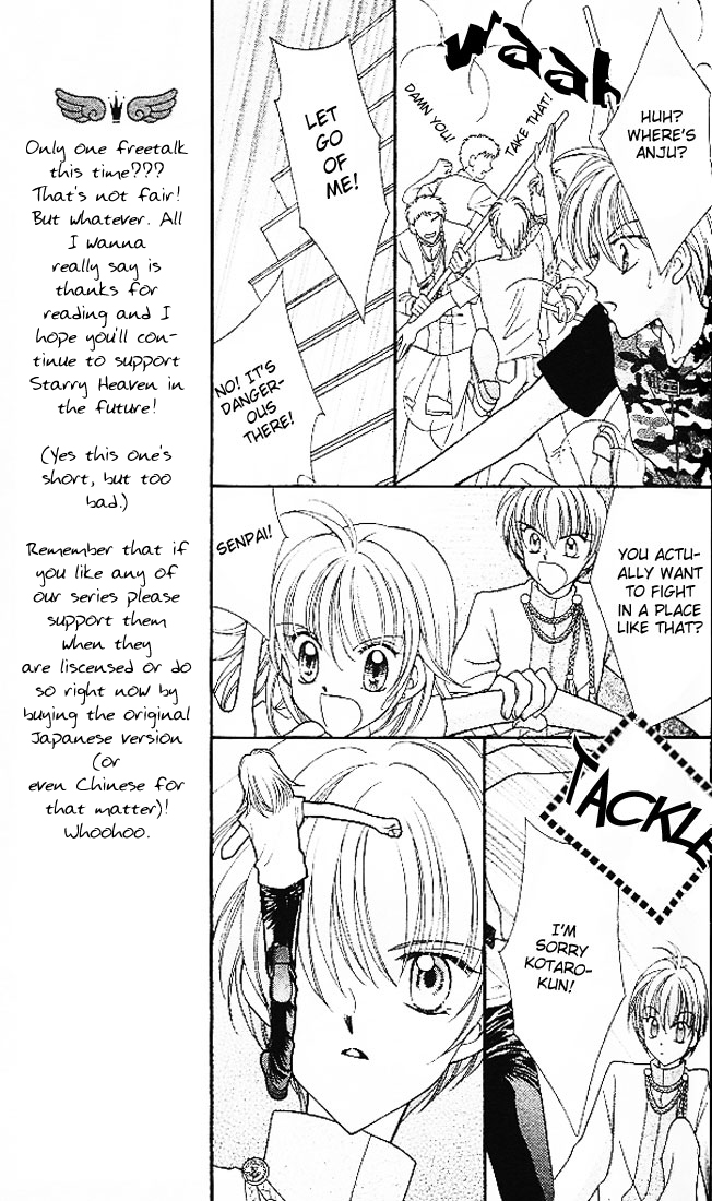 Saint Dragon Girl Miracle Vol. 1 Ch. 3 第33页