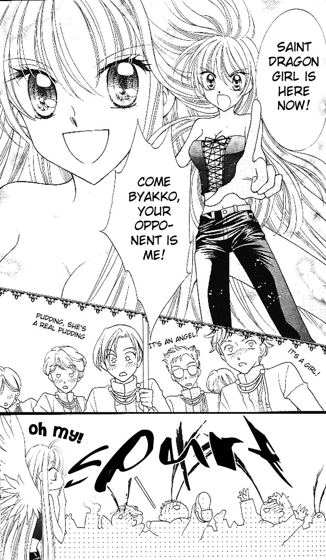 Saint Dragon Girl Miracle Vol. 1 Ch. 3 第37页