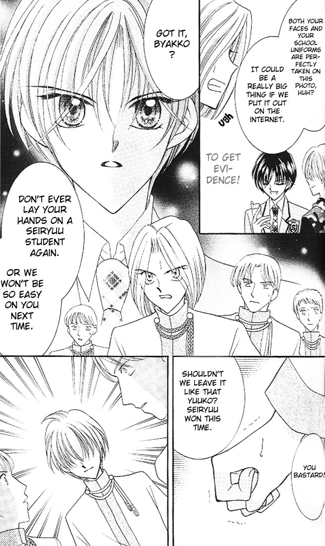 Saint Dragon Girl Miracle Vol. 1 Ch. 3 第39页