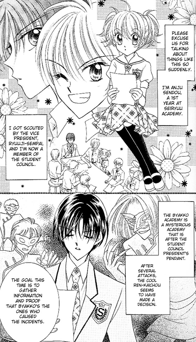 Saint Dragon Girl Miracle Vol. 1 Ch. 3 第5页
