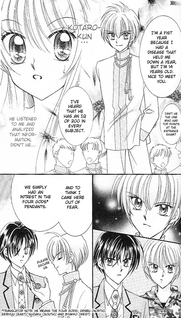 Saint Dragon Girl Miracle Vol. 1 Ch. 3 第41页