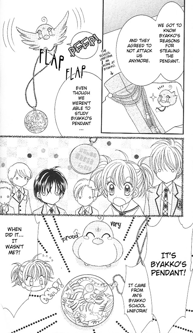 Saint Dragon Girl Miracle Vol. 1 Ch. 3 第44页