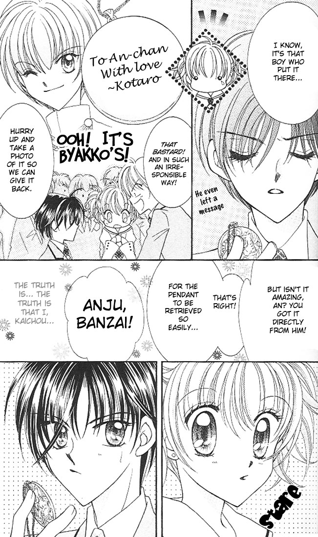 Saint Dragon Girl Miracle Vol. 1 Ch. 3 第45页