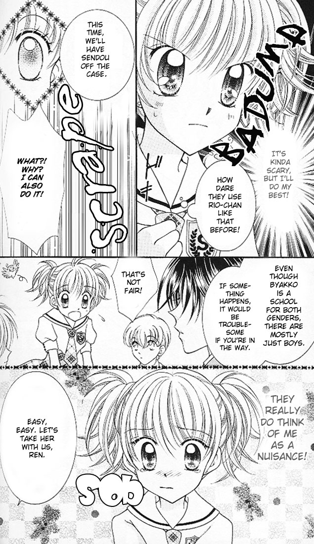 Saint Dragon Girl Miracle Vol. 1 Ch. 3 第6页
