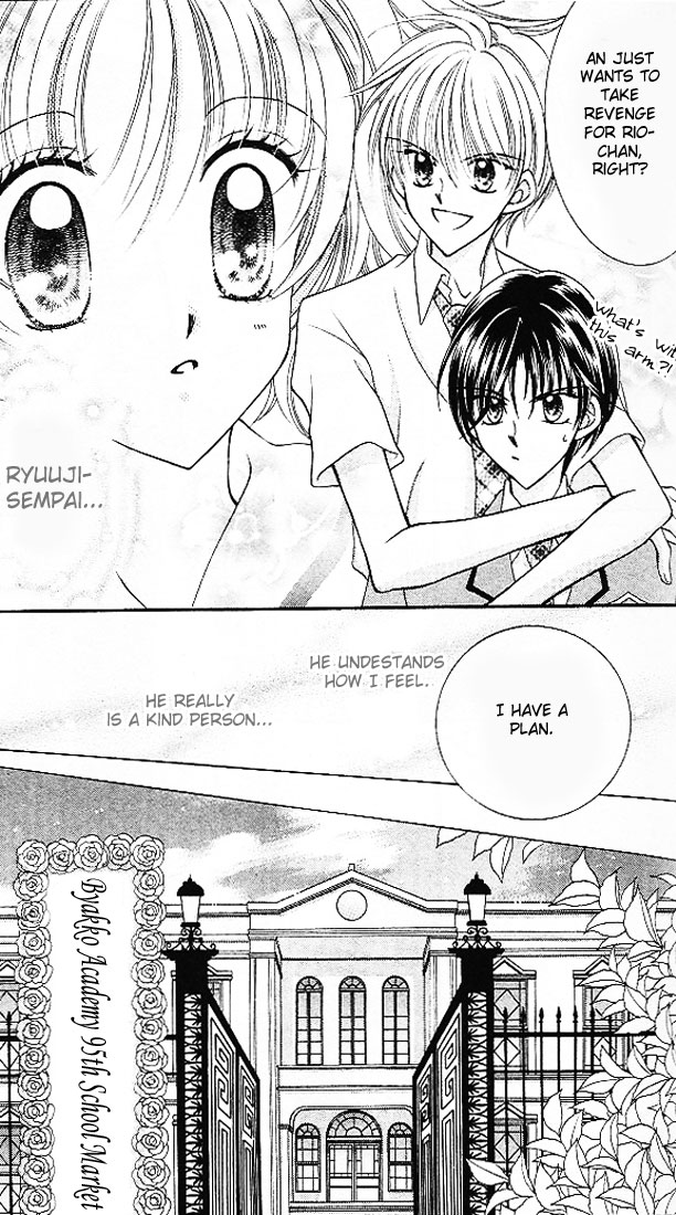 Saint Dragon Girl Miracle Vol. 1 Ch. 3 第7页