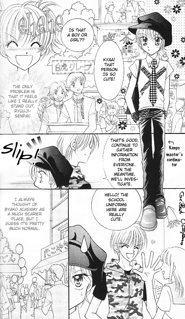 Saint Dragon Girl Miracle Vol. 1 Ch. 3 第8页