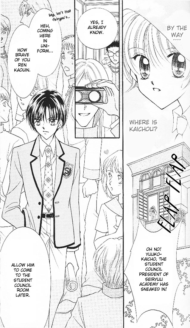 Saint Dragon Girl Miracle Vol. 1 Ch. 3 第9页