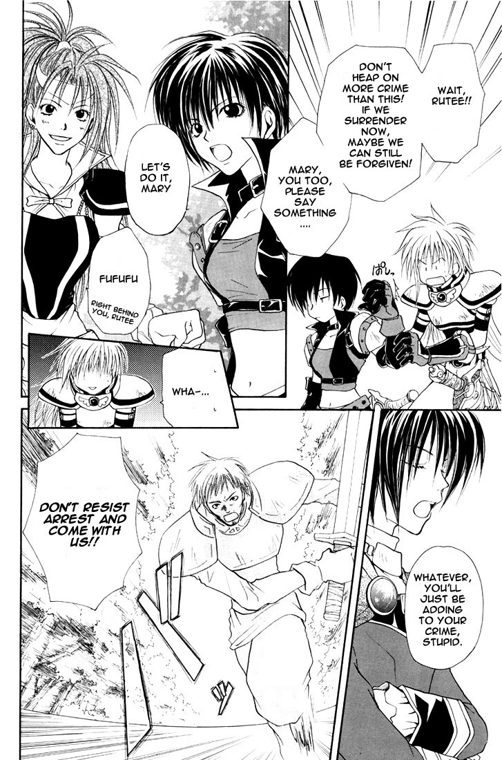 Tales of Destiny A Lonely, Young Swordsman 第21页