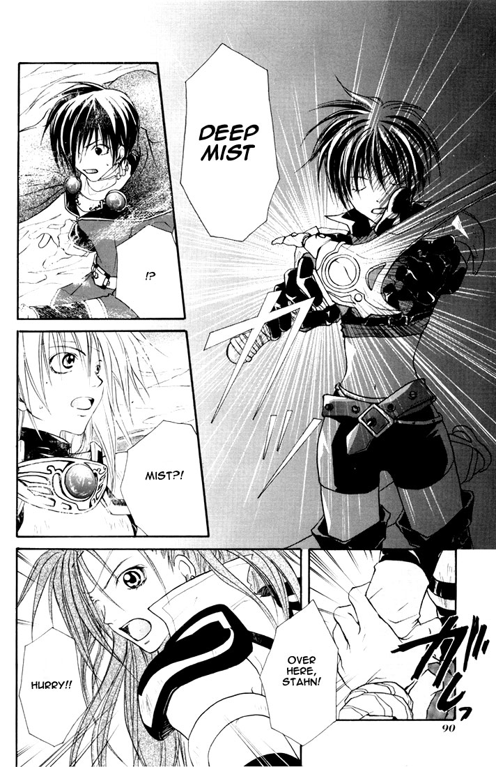 Tales of Destiny A Lonely, Young Swordsman 第27页