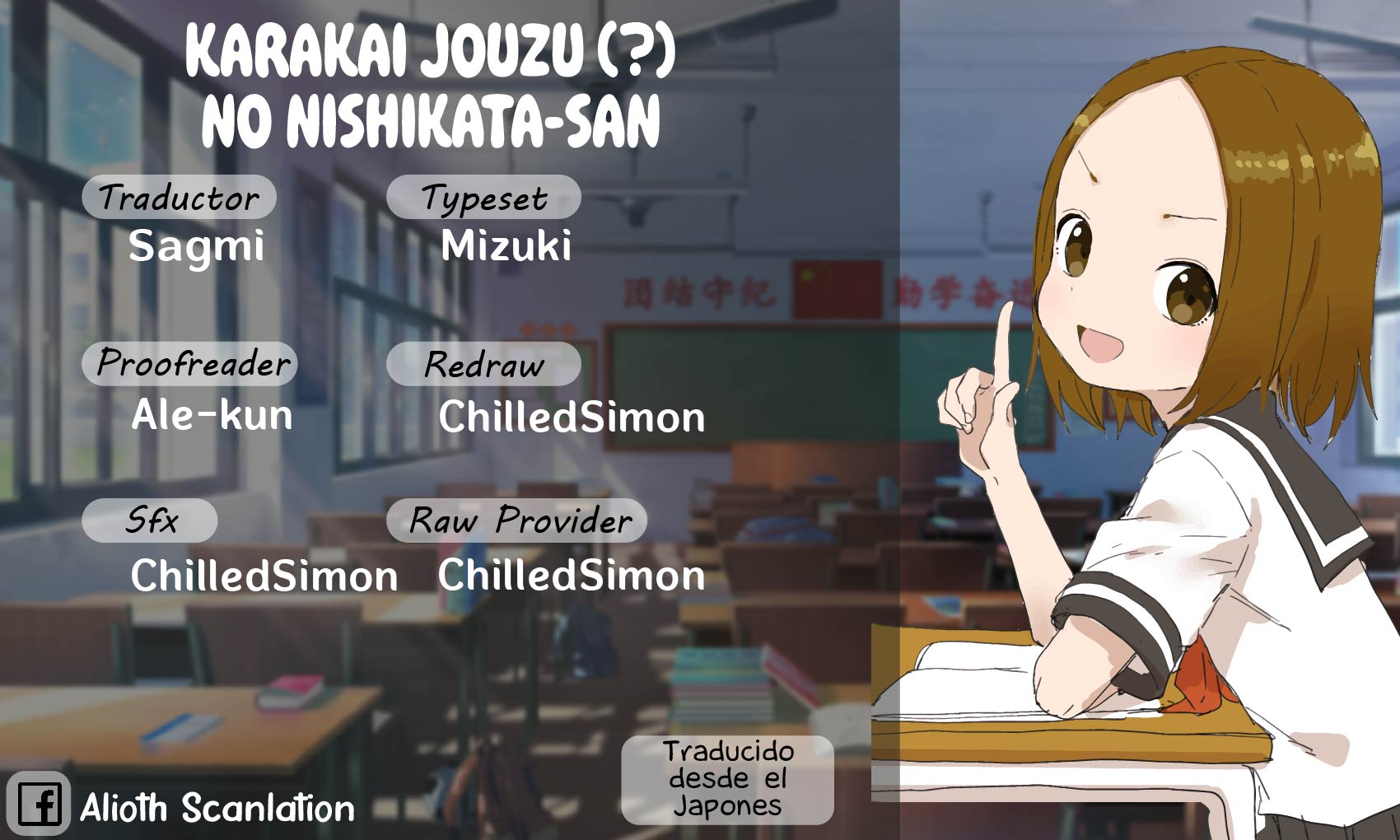 Nishikata-chan 第7页