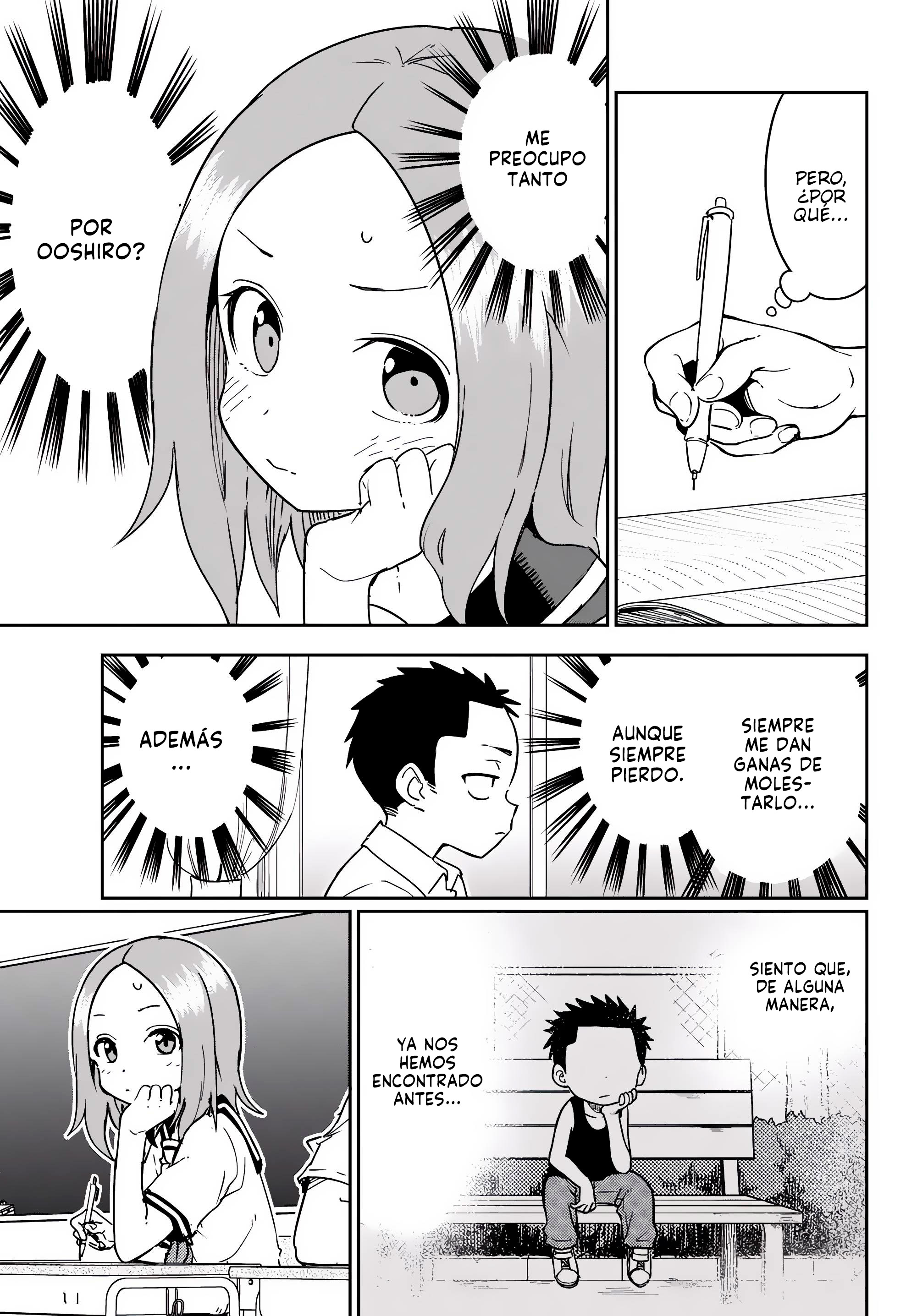 Nishikata-chan El comienzo 第8页