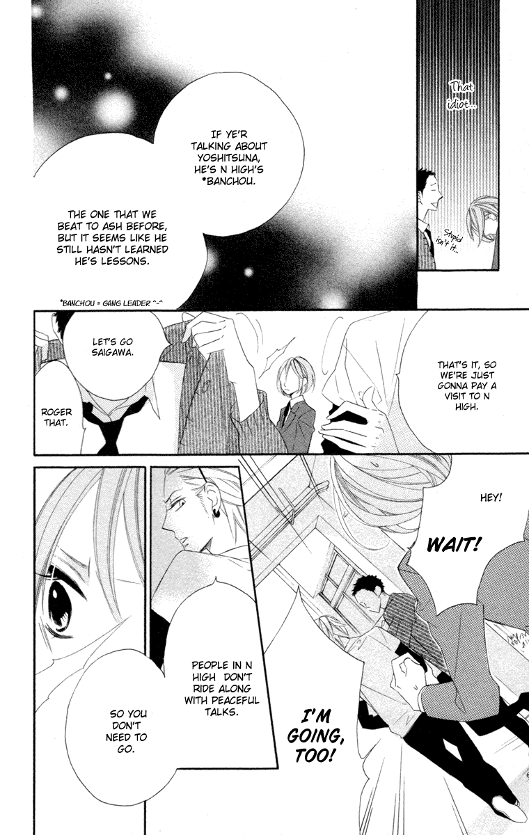 Hyakujuu Kingdom Vol. 1 Ch. 3 第11页