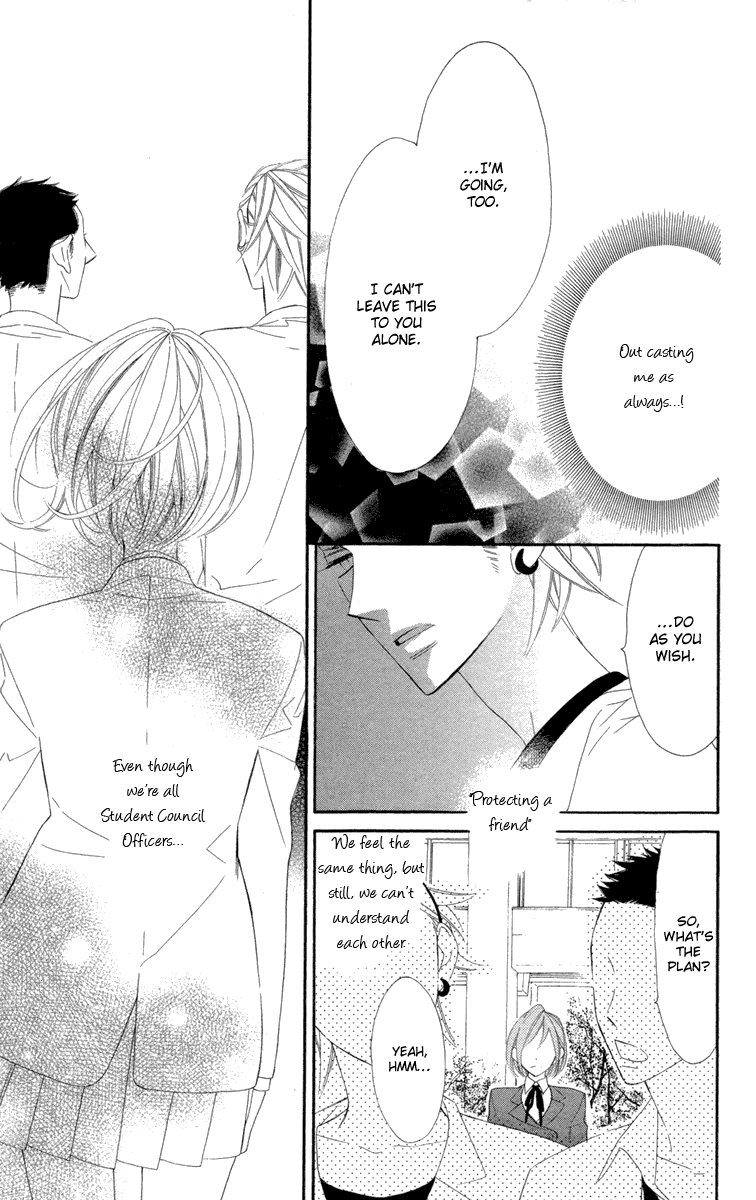Hyakujuu Kingdom Vol. 1 Ch. 3 第12页