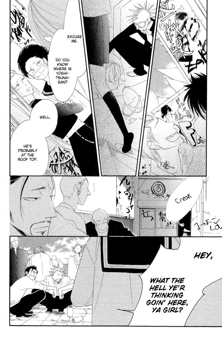 Hyakujuu Kingdom Vol. 1 Ch. 3 第15页