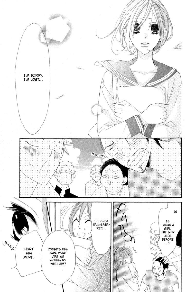 Hyakujuu Kingdom Vol. 1 Ch. 3 第16页