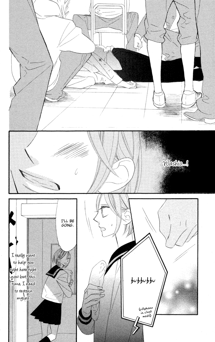 Hyakujuu Kingdom Vol. 1 Ch. 3 第17页