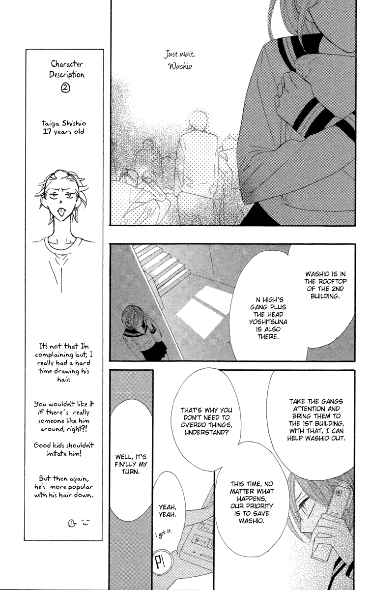 Hyakujuu Kingdom Vol. 1 Ch. 3 第18页