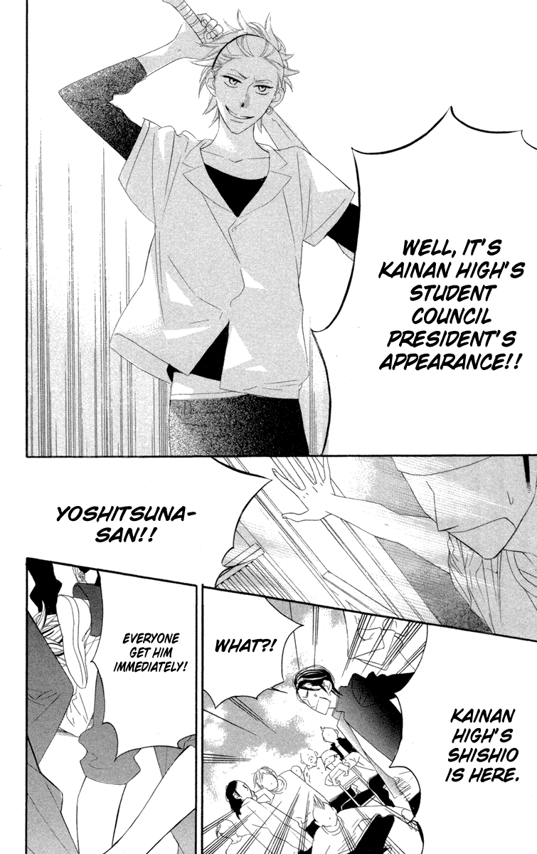 Hyakujuu Kingdom Vol. 1 Ch. 3 第19页