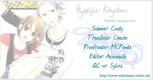 Hyakujuu Kingdom Vol. 1 Ch. 3 第3页