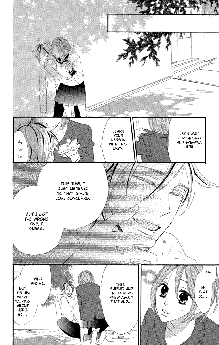 Hyakujuu Kingdom Vol. 1 Ch. 3 第25页