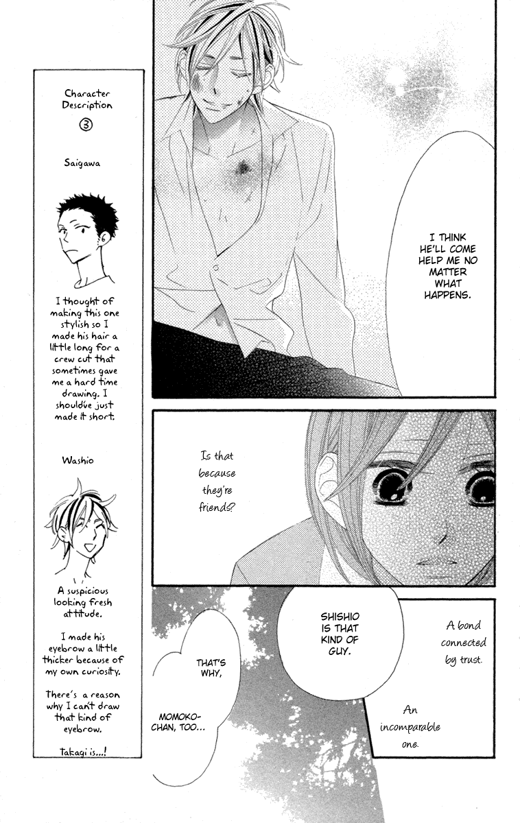Hyakujuu Kingdom Vol. 1 Ch. 3 第26页