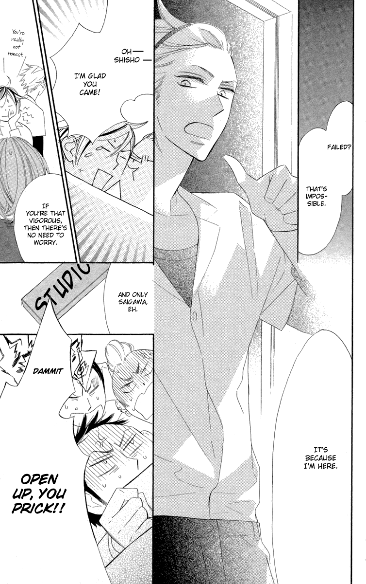 Hyakujuu Kingdom Vol. 1 Ch. 3 第28页