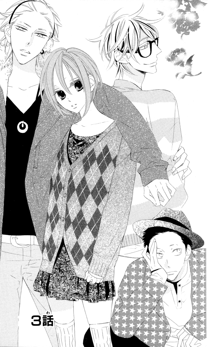 Hyakujuu Kingdom Vol. 1 Ch. 3 第4页