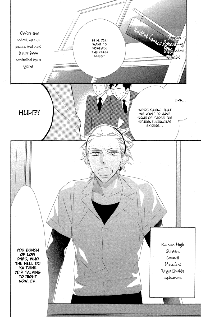 Hyakujuu Kingdom Vol. 1 Ch. 3 第5页