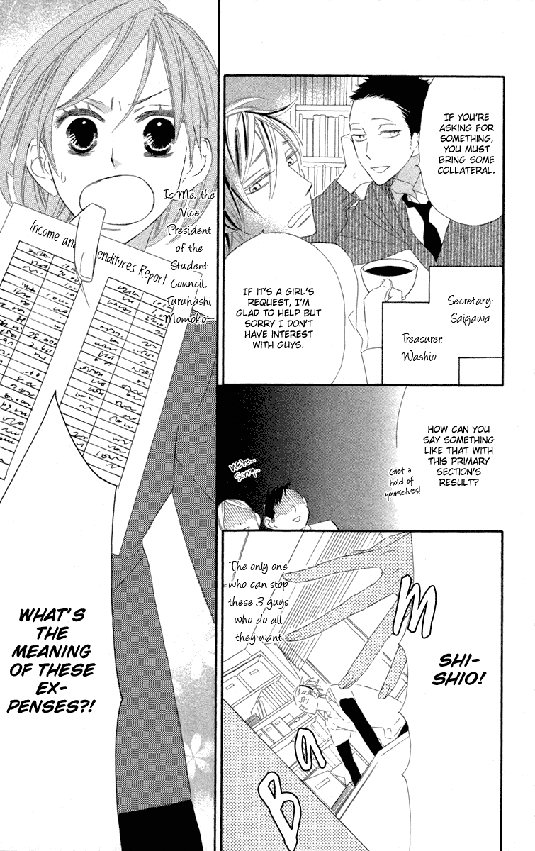 Hyakujuu Kingdom Vol. 1 Ch. 3 第6页