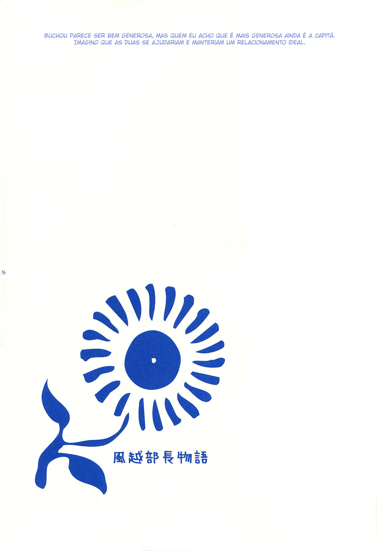 Saki - Kiyosumi Captain Monogatari (Doujinshi) Vol. 1 Ch. 1 第10页