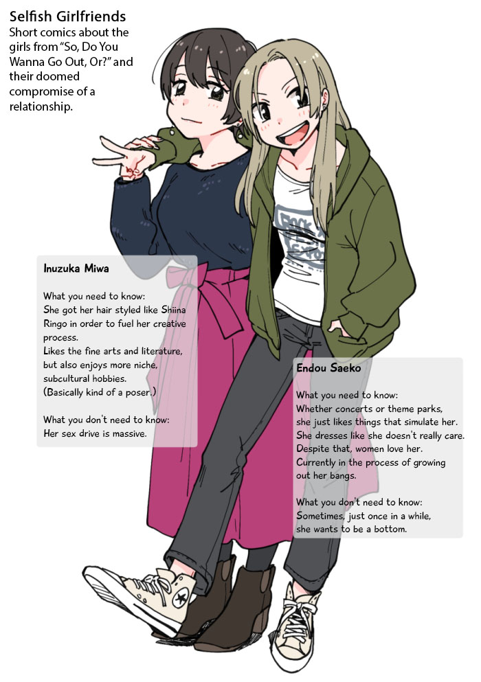 Tsukiatte Agete mo Ii kana Selfish Girlfriends 第1页