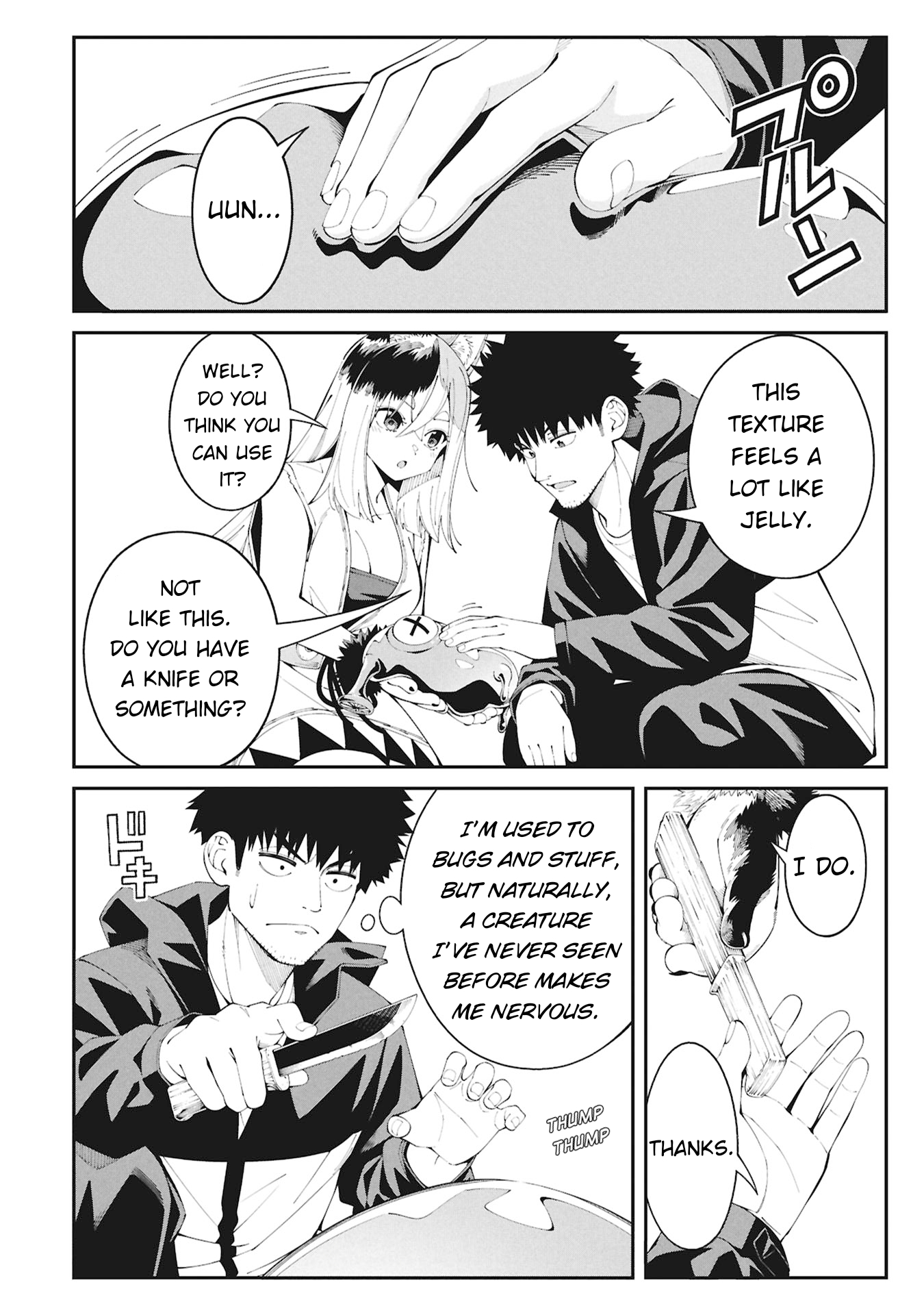 Tsurizao Hitotsu de Isekai Hourou Welcome to Another World 第35页