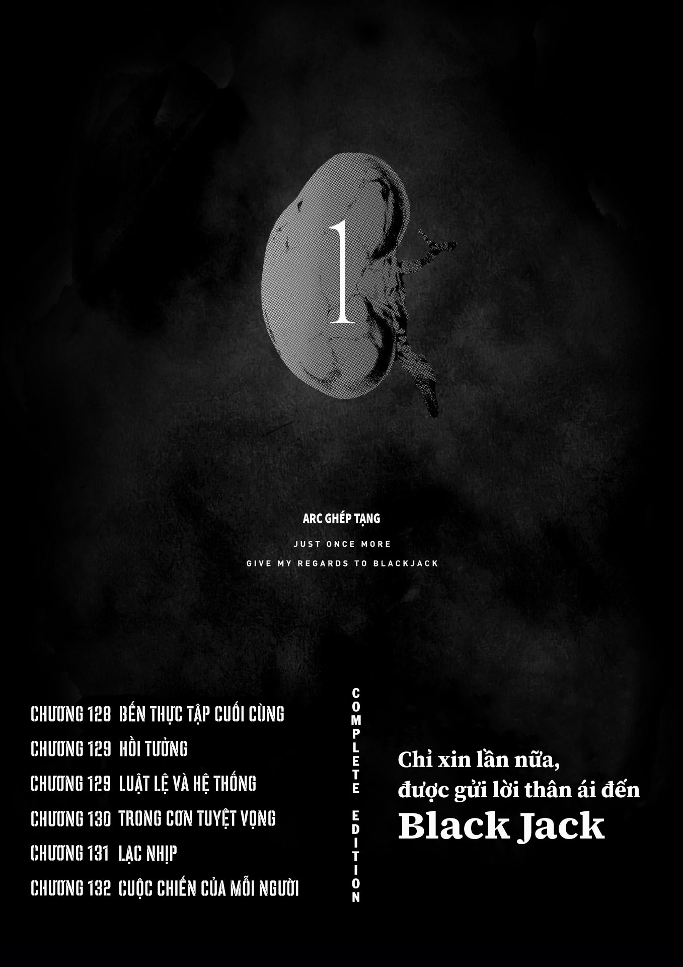 Shin-Black Jack ni Yoroshiku Bến thực tập cuối cùng 第2页