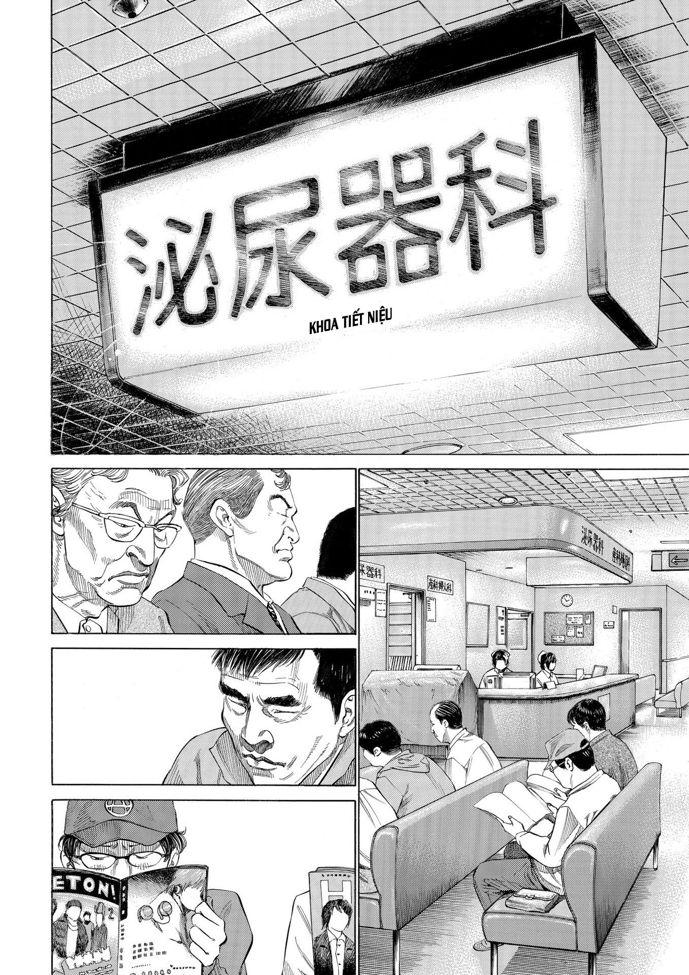 Shin-Black Jack ni Yoroshiku Bến thực tập cuối cùng 第16页
