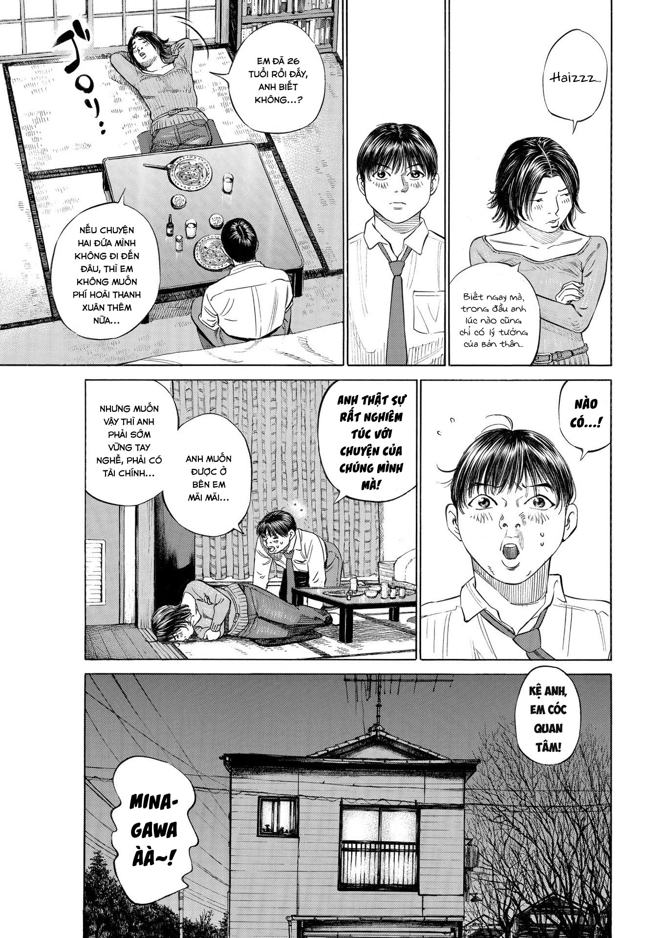 Shin-Black Jack ni Yoroshiku Bến thực tập cuối cùng 第27页
