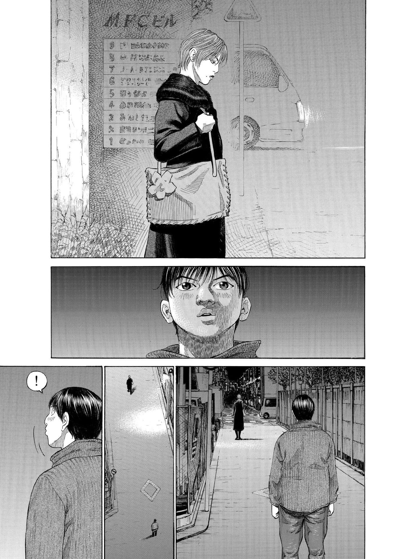 Shin-Black Jack ni Yoroshiku Bến thực tập cuối cùng 第34页