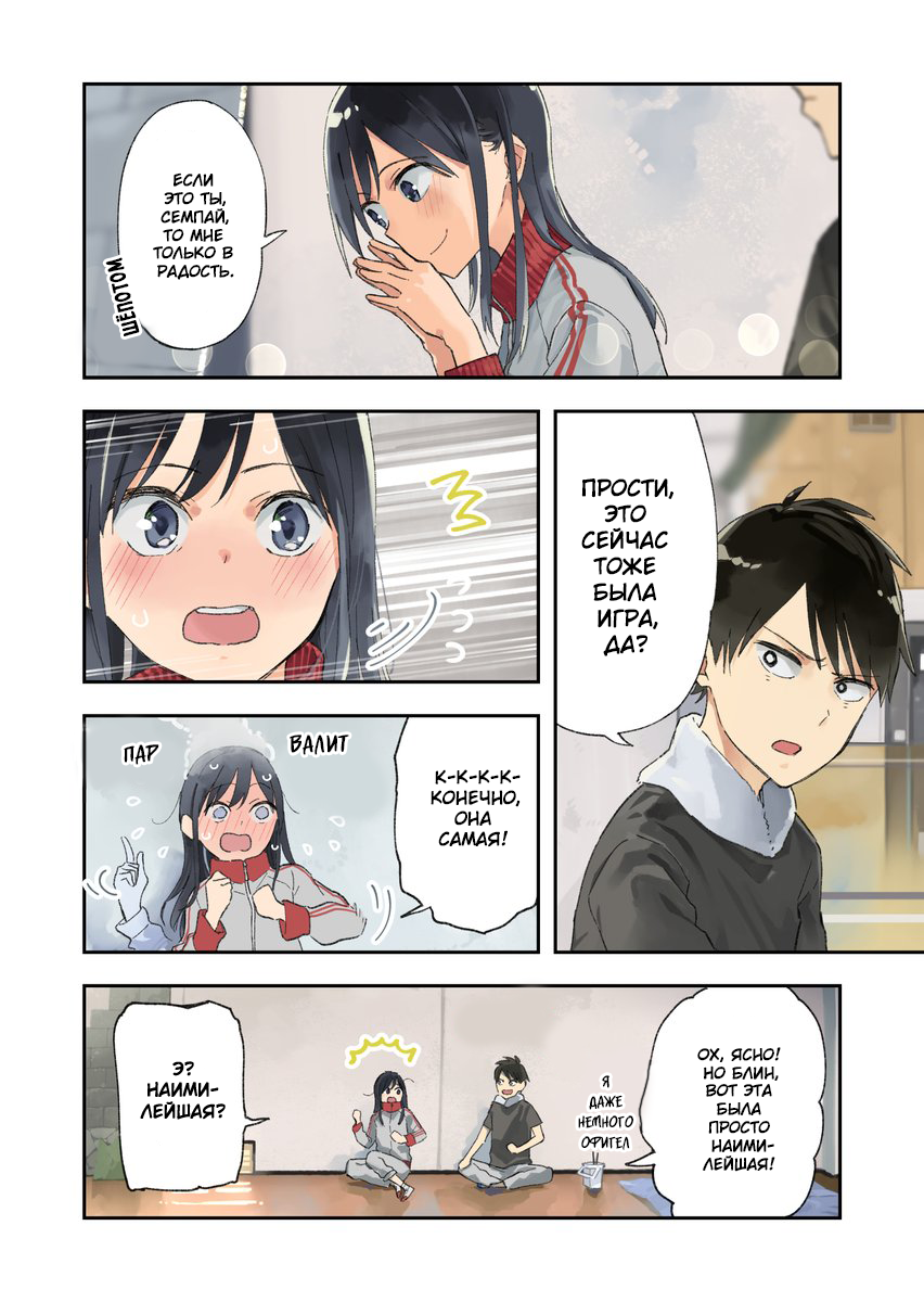 Giji Harem 第5页