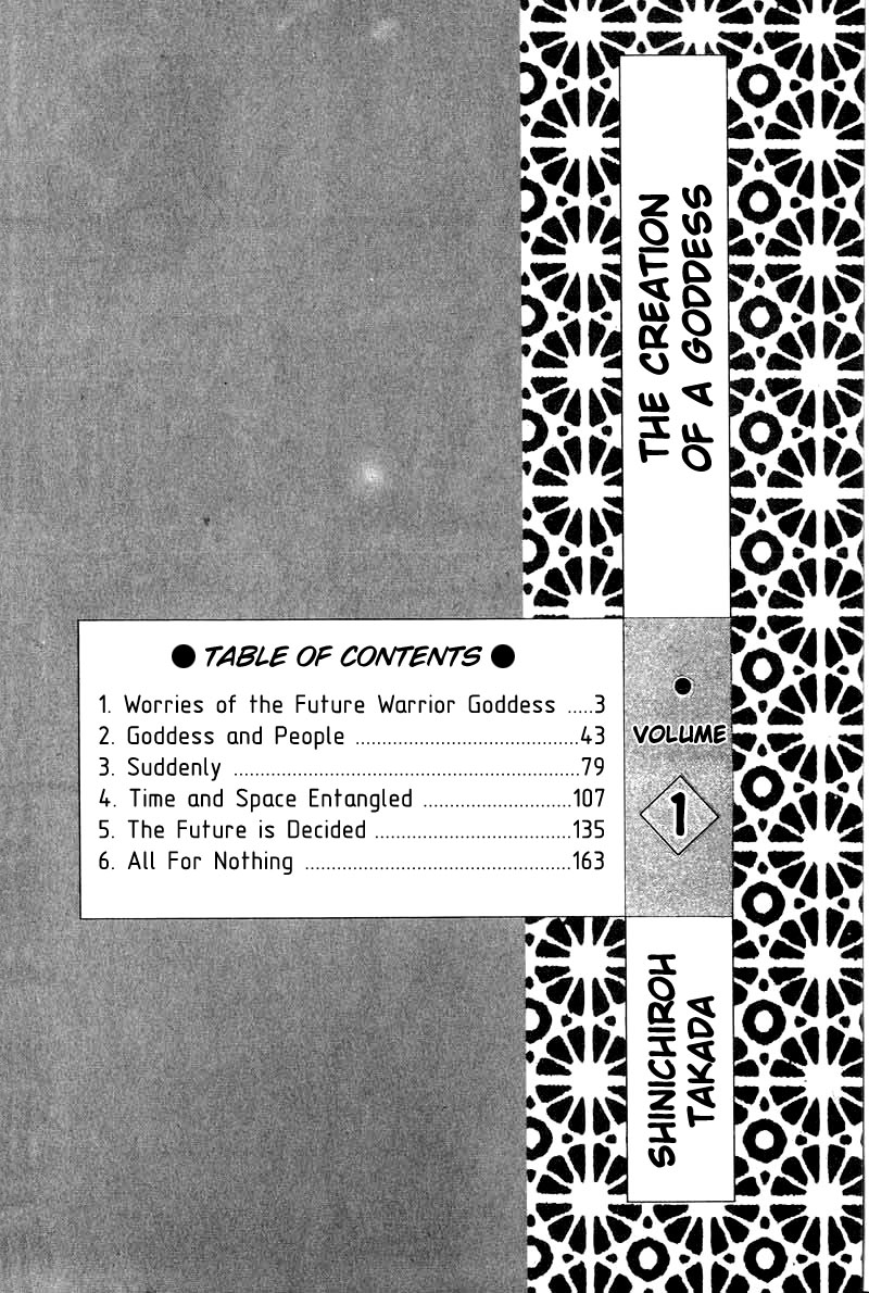 How to Create a God. 第5页