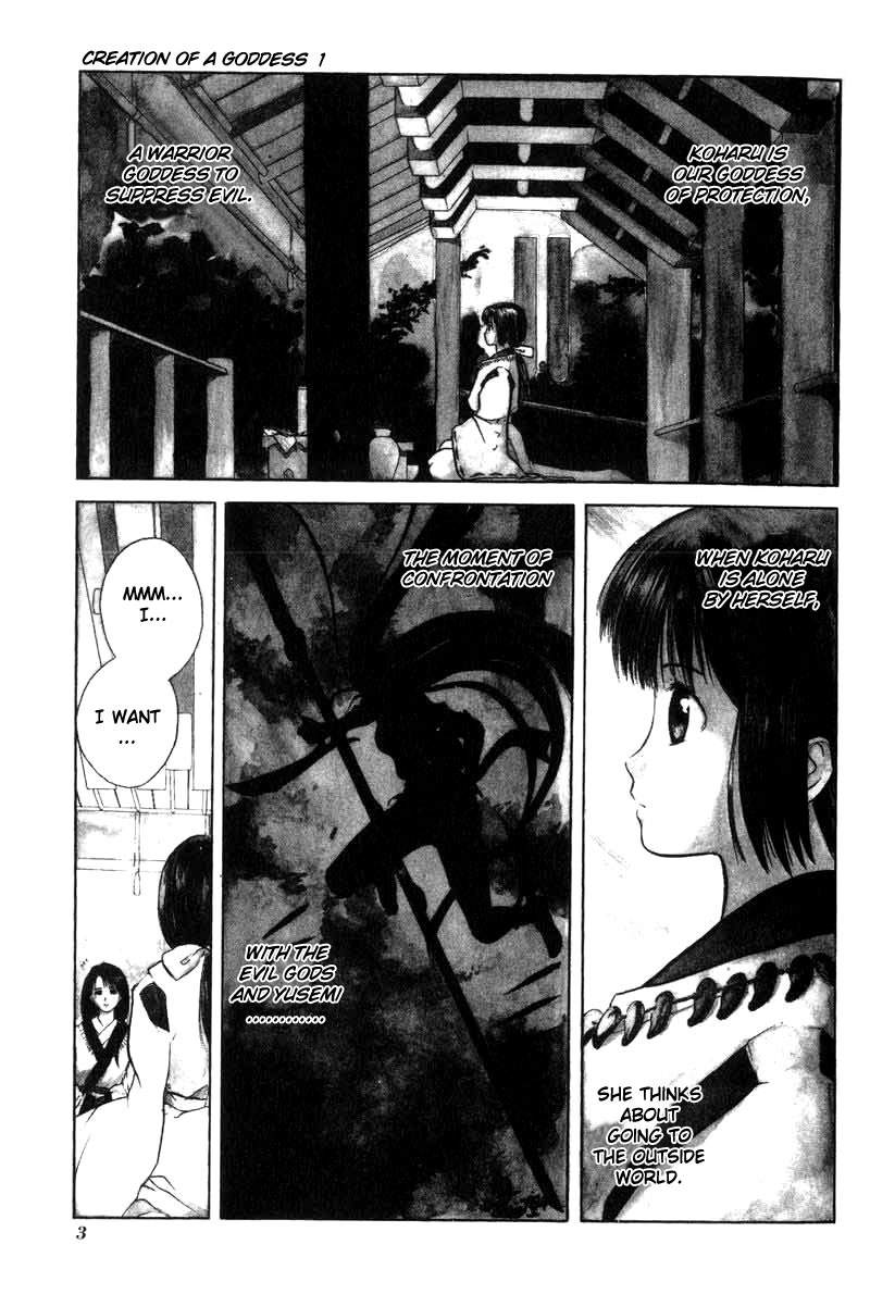 How to Create a God. 第6页