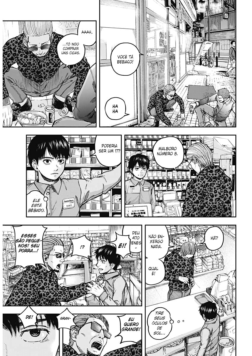 Libidors Vol. 1 Ch. 1 第11页