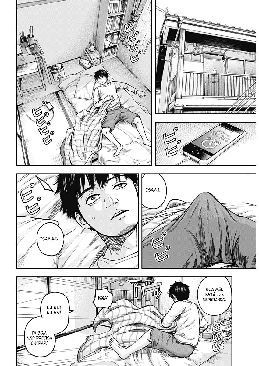 Libidors Vol. 1 Ch. 1 第16页