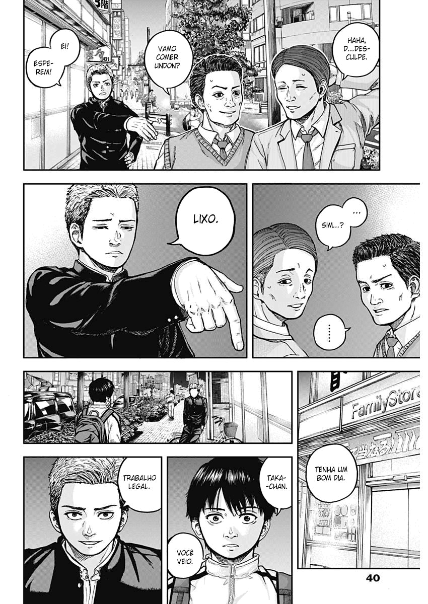 Libidors Vol. 1 Ch. 1 第32页