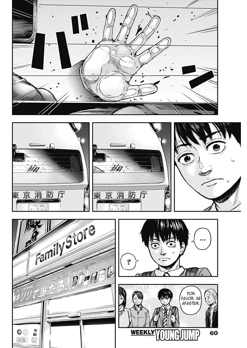 Libidors Vol. 1 Ch. 1 第51页