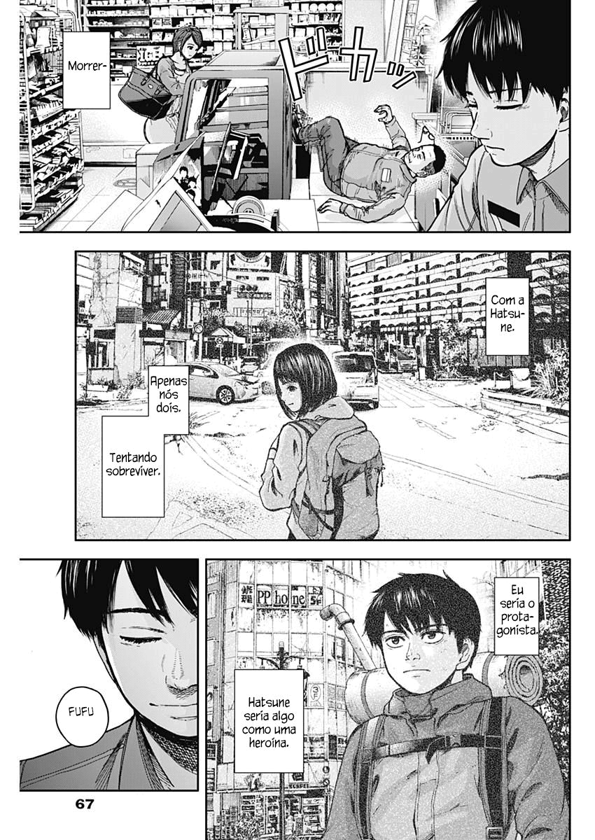 Libidors Vol. 1 Ch. 1 第58页