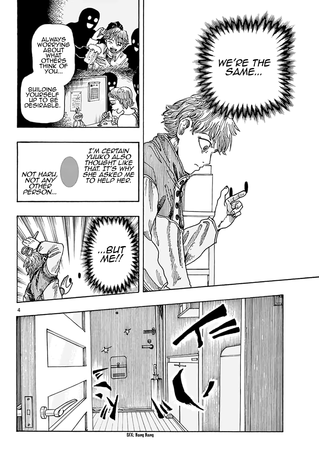 House of Holes Always Here 第4页
