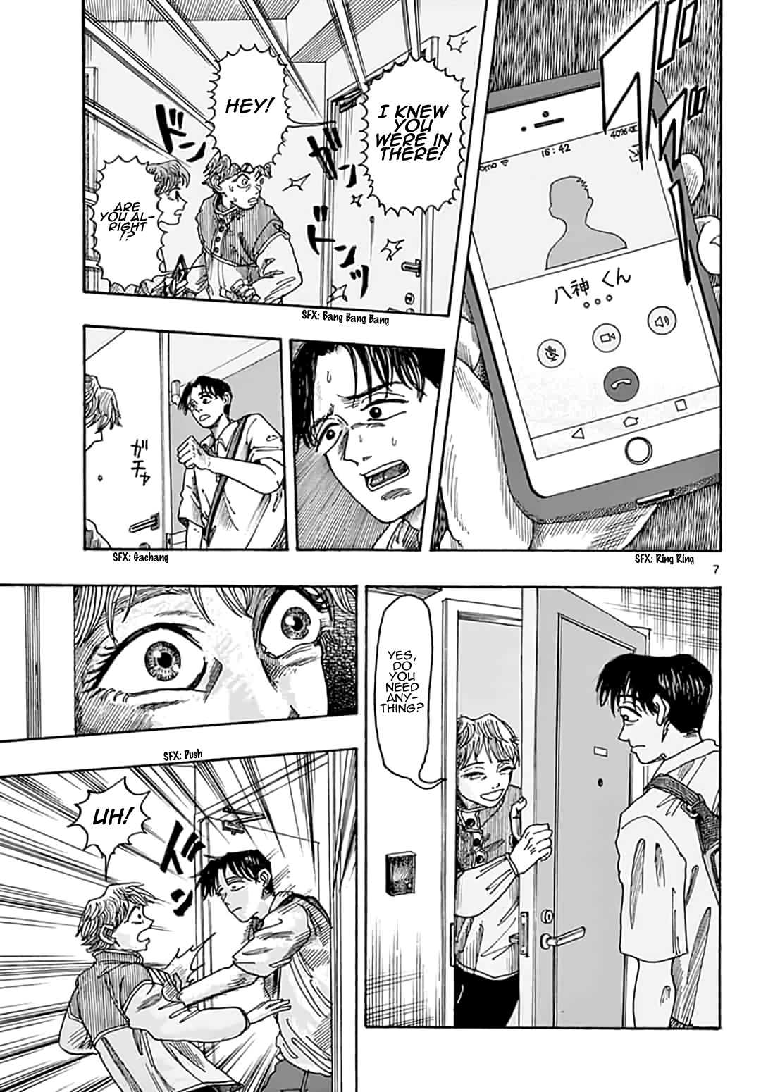 House of Holes Always Here 第7页